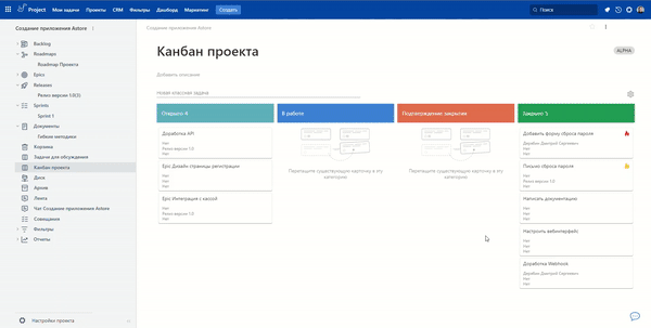 Настраиваемые цвета карточек на канбан-доске