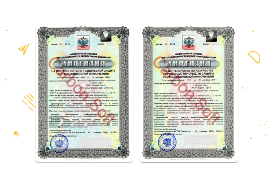 Получение сертификата ФСТЭК на продукты EvaTeam