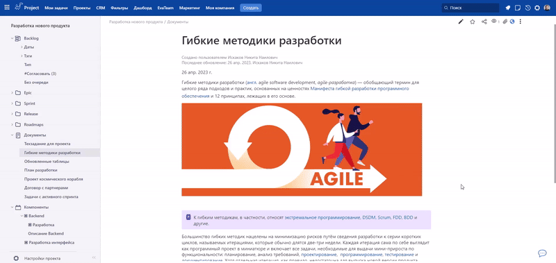 Возможность протестировать производительности системы