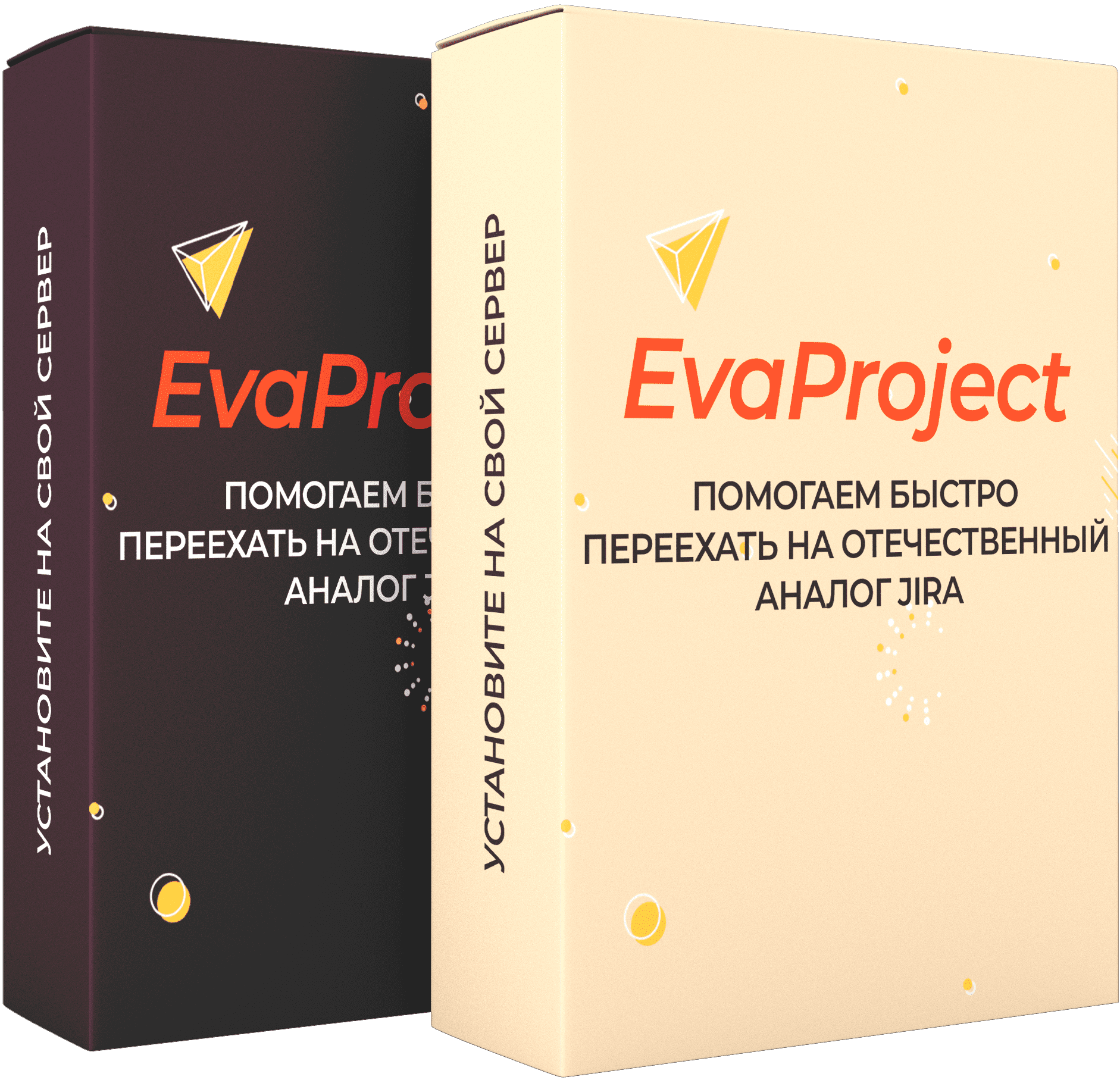 On-Premise версия