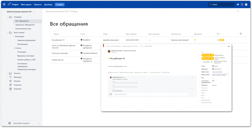Запись вебинара с Atlassian Community Moscow