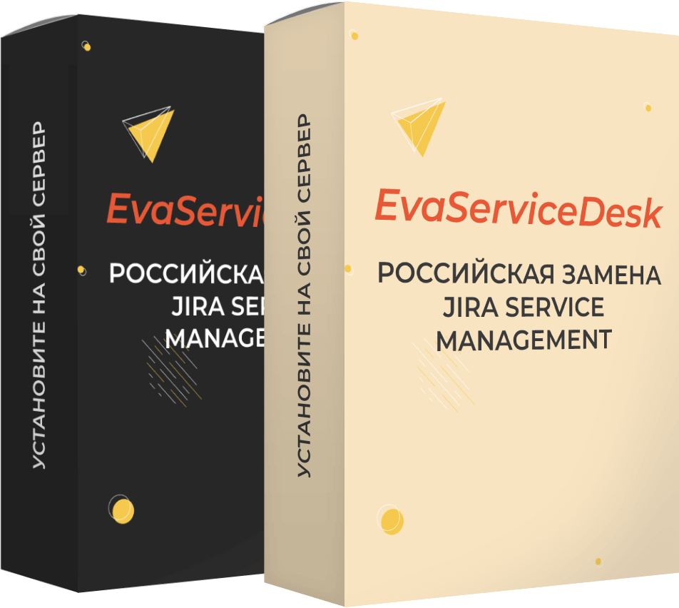 ServiceDeskя