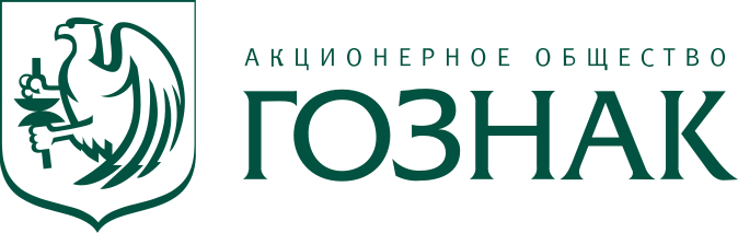 Гознак