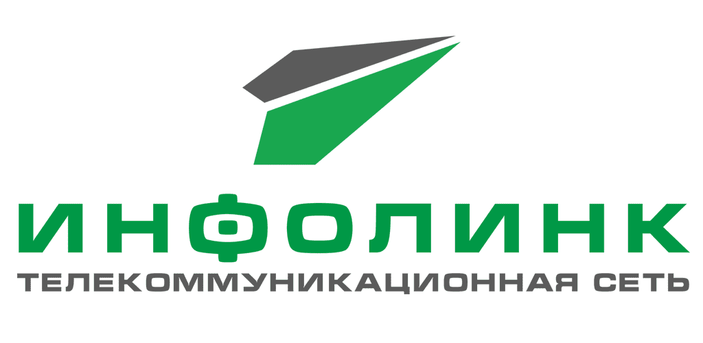 Инфолинк