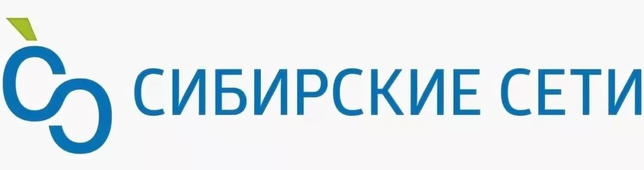 Сибирские сети