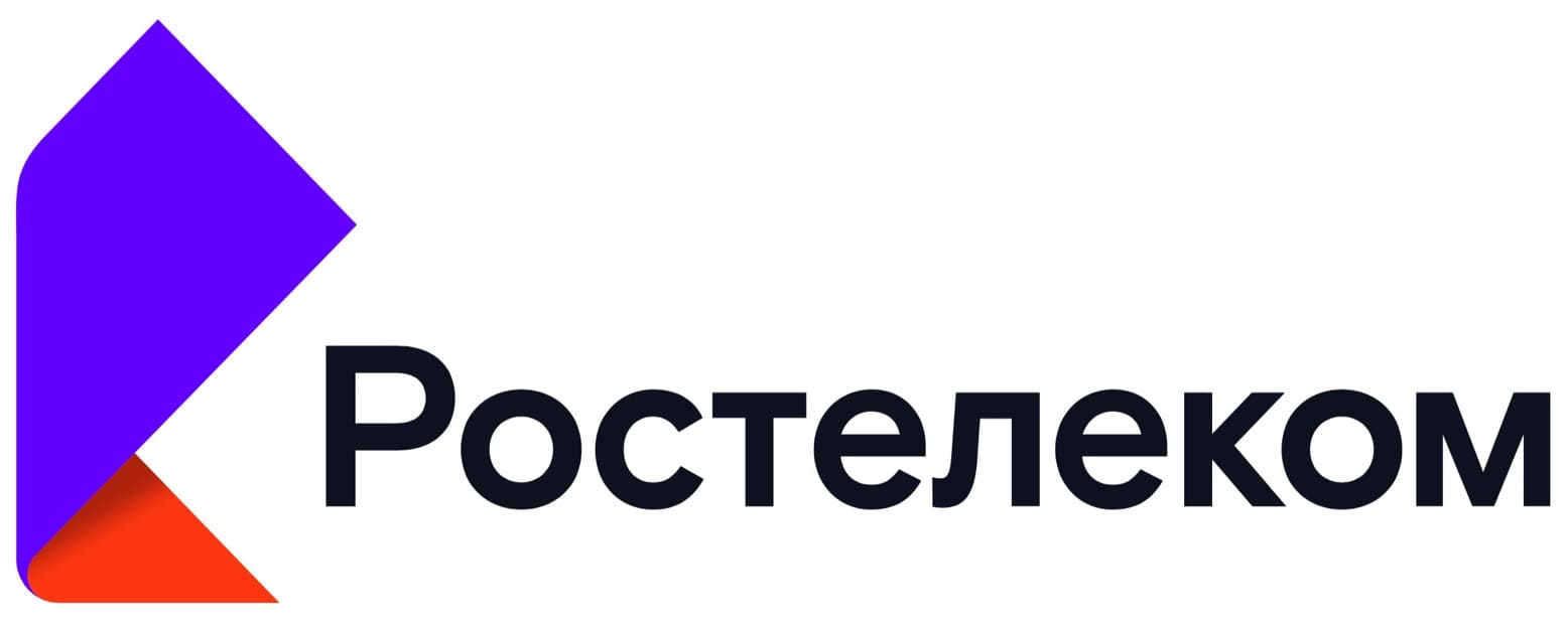 Ростелеком