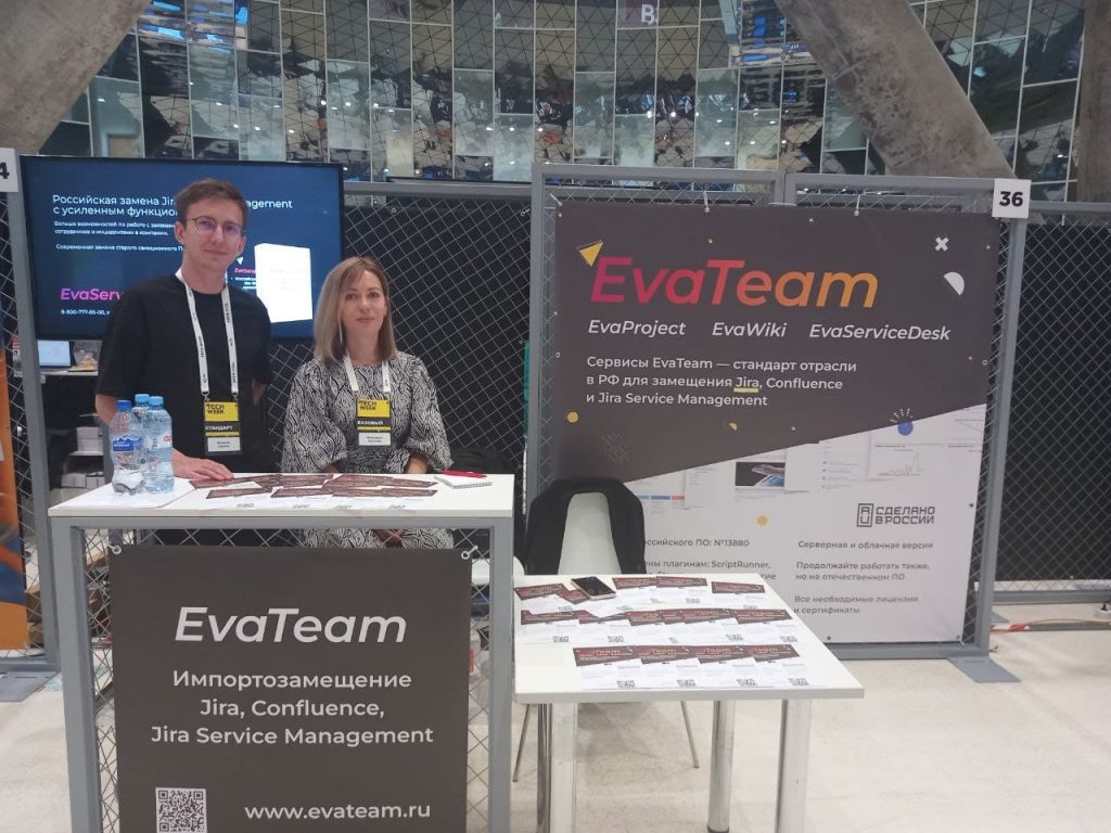 Компания EvaTeam приняла участие в конференции TechWeek