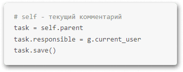 Записываем bzPython-скрипт