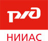 НИИАС