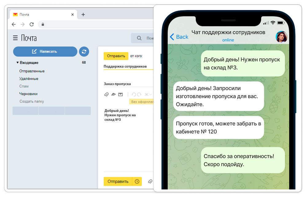 Интерфейс портала