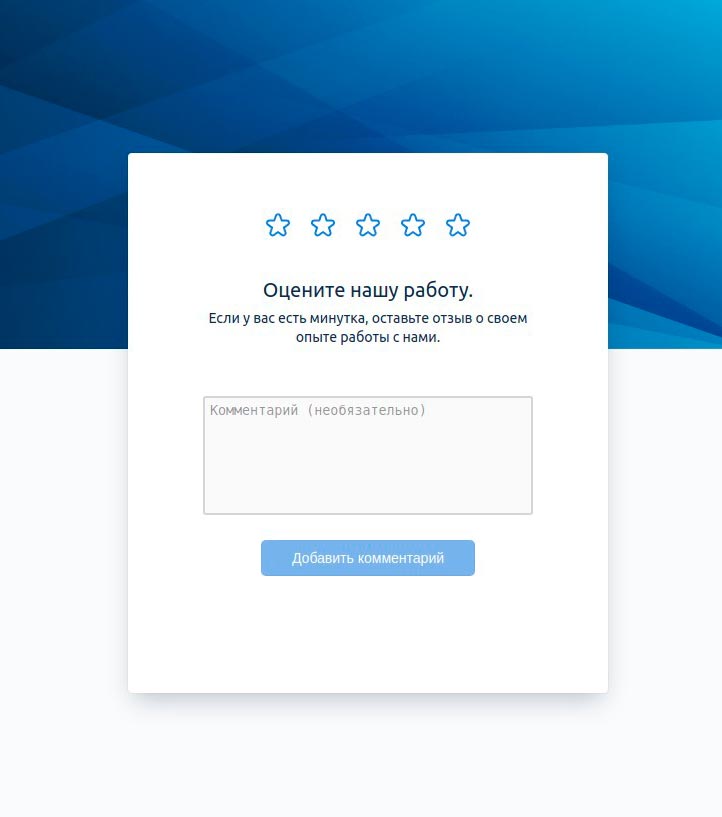 EvaServiceDesk-Портал-CSAT