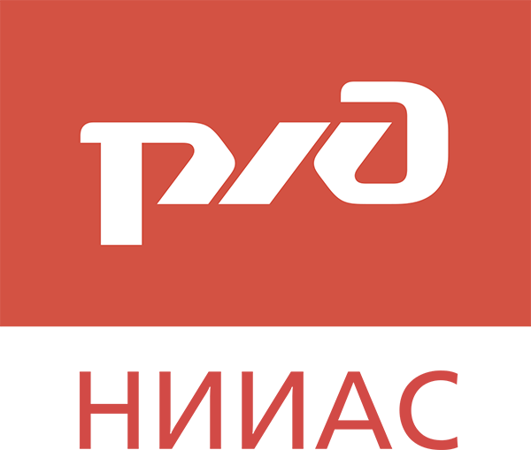 НИИАС