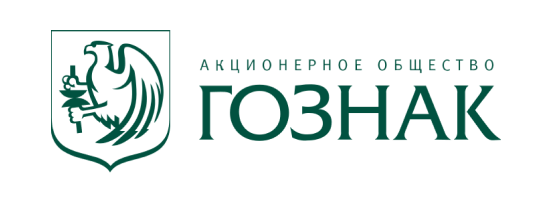 Гознак