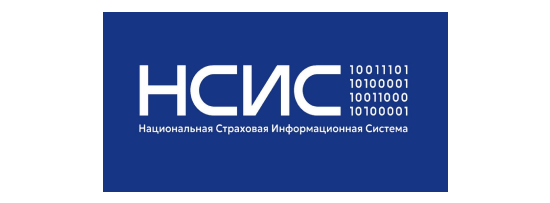 НСИС