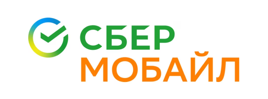 СберМобайл