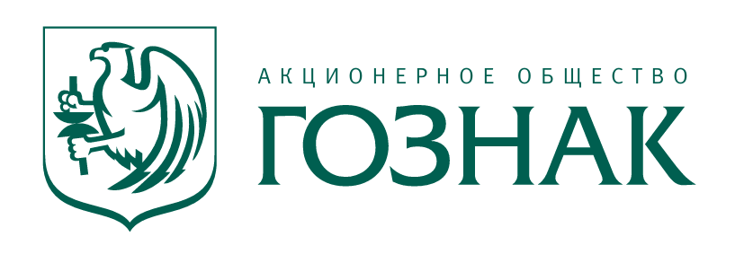 АО ГОЗНАК