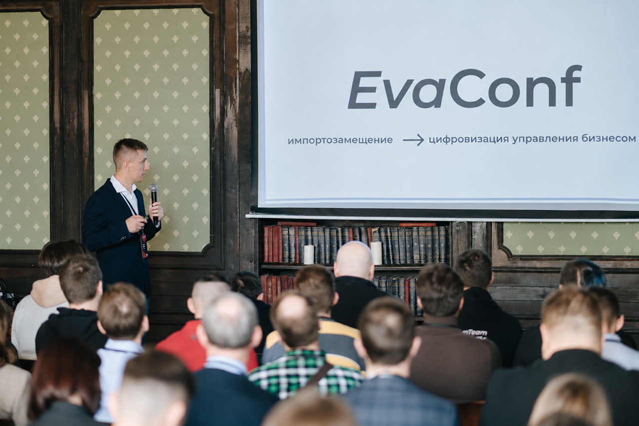 Спикер выступает перед залом на EvaConf 2024