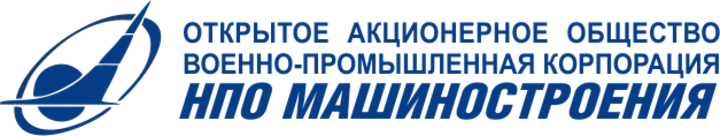 НПО машиностроения